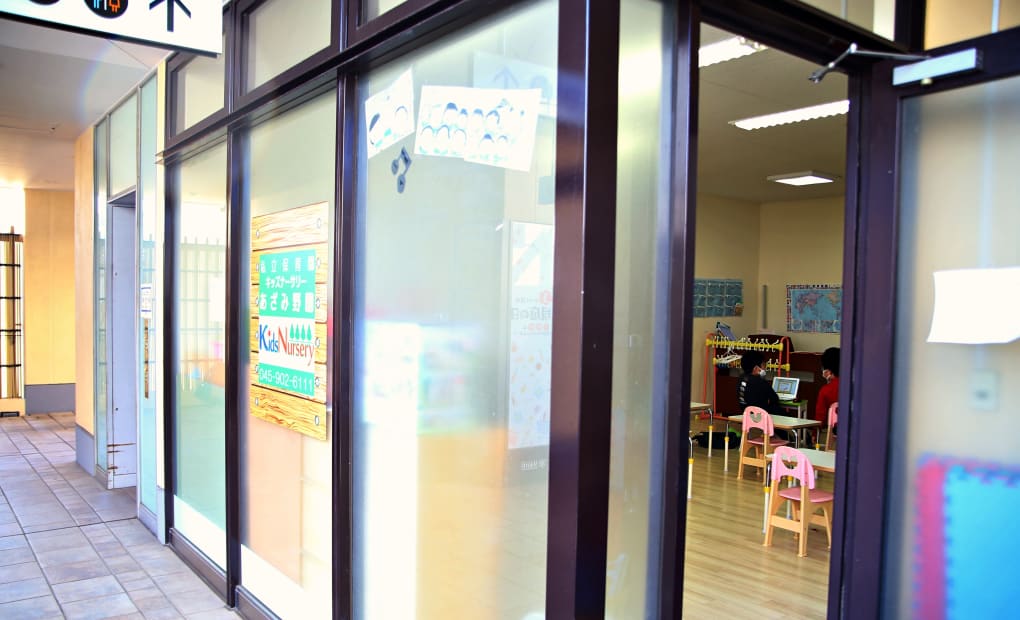 あざみ野校の画像