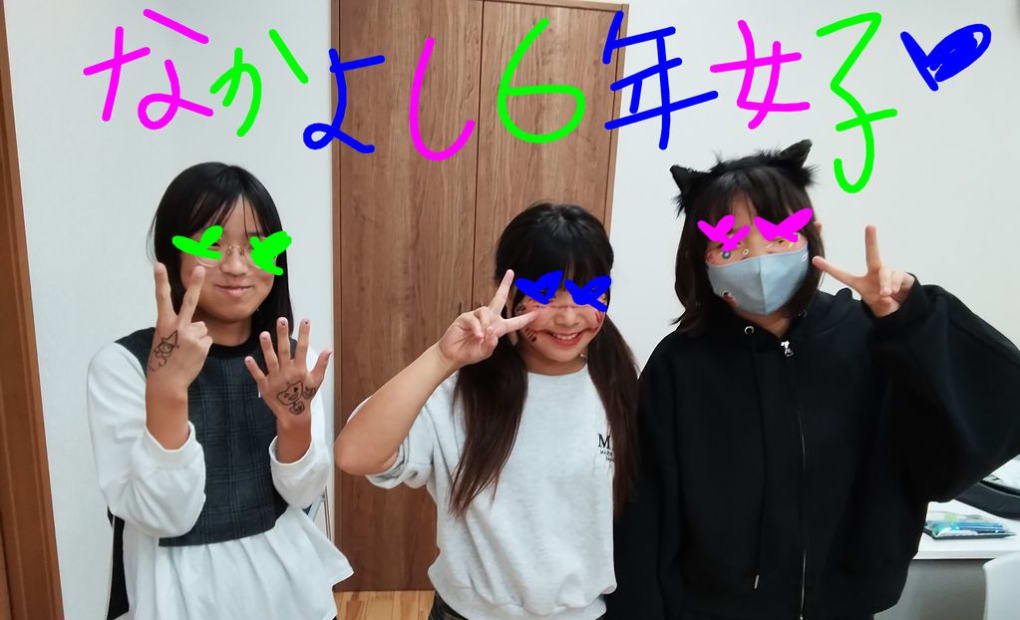 学研筑紫それいゆ教室の画像