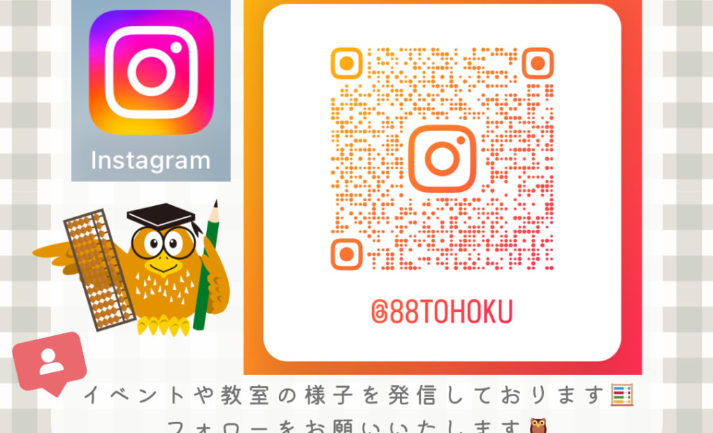 イオンモール名取の画像