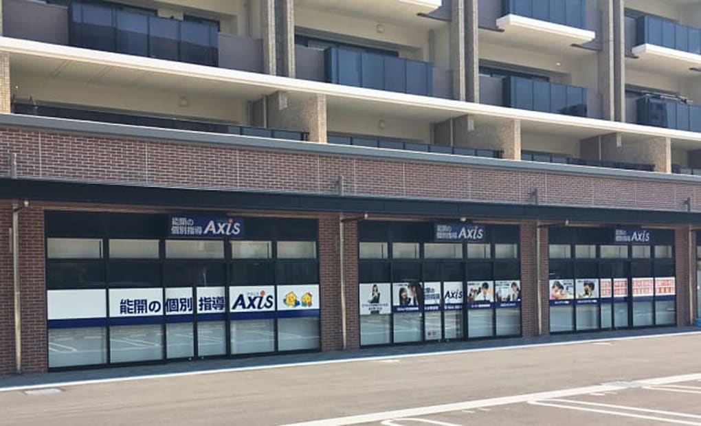 個別指導Axisロボットプログラミング講座 大分駅前校の画像