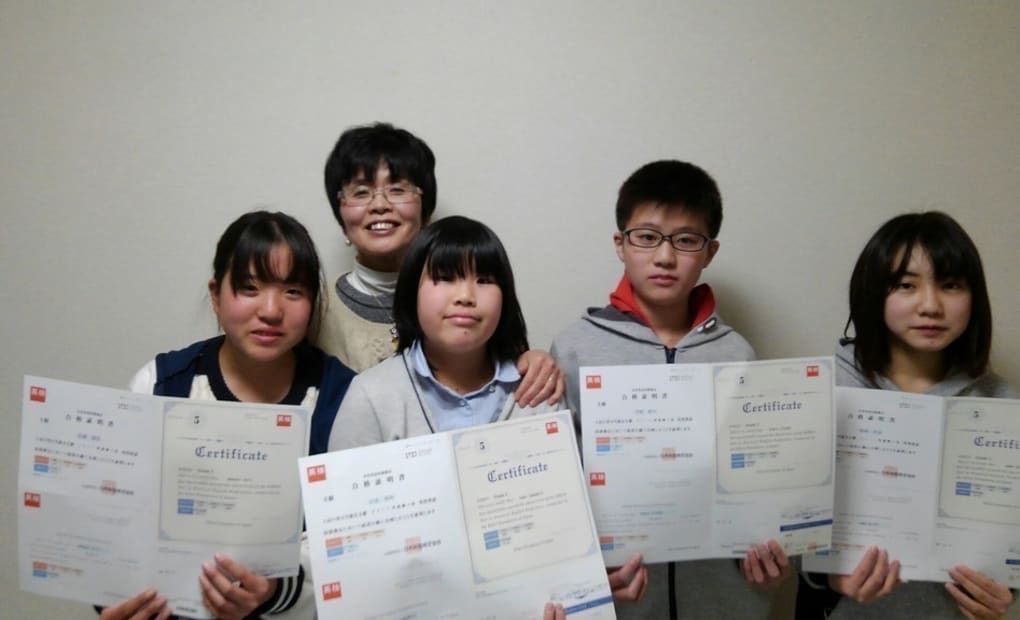 学研共和4丁目緑の風教室の画像