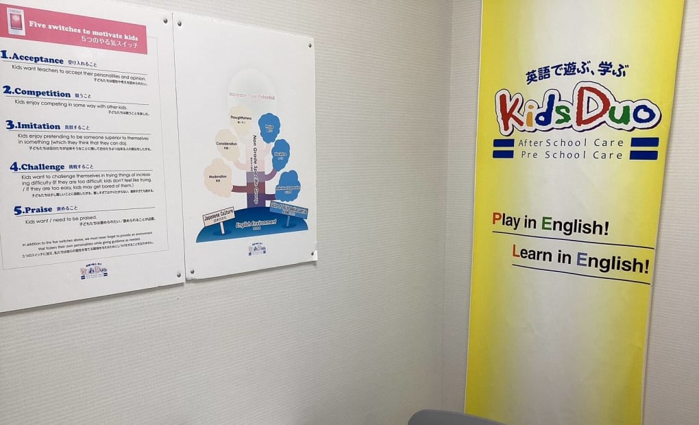 プログラミング教育 HALLO キッズデュオ 南草津校の画像