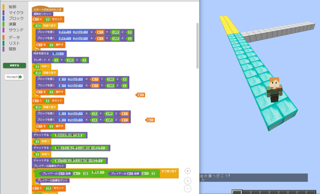 福井校（学び舎Explorer）の画像