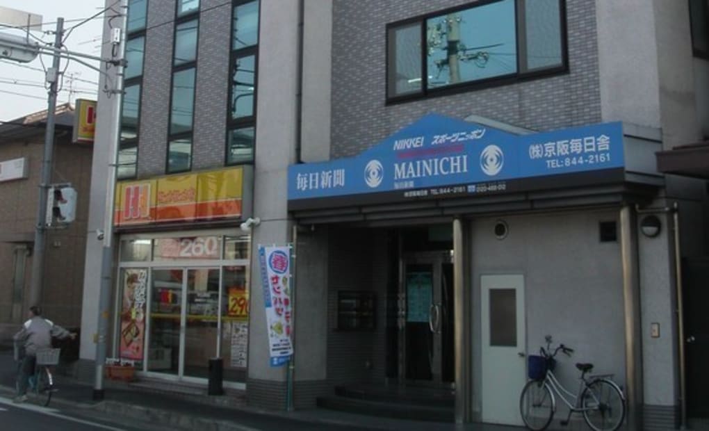 学研伊加賀教室の画像