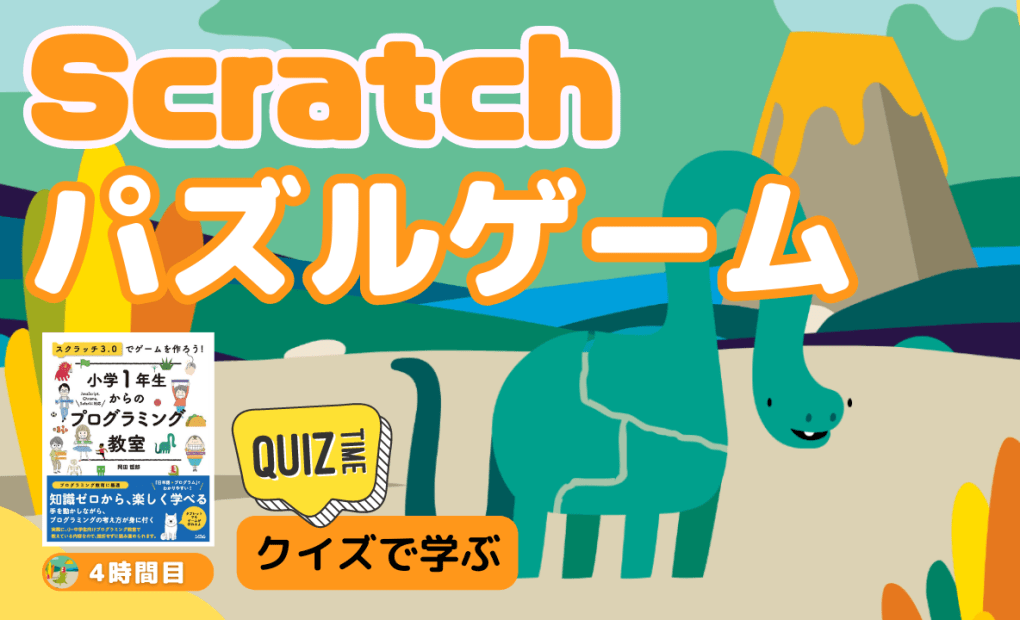 日暮里校の画像