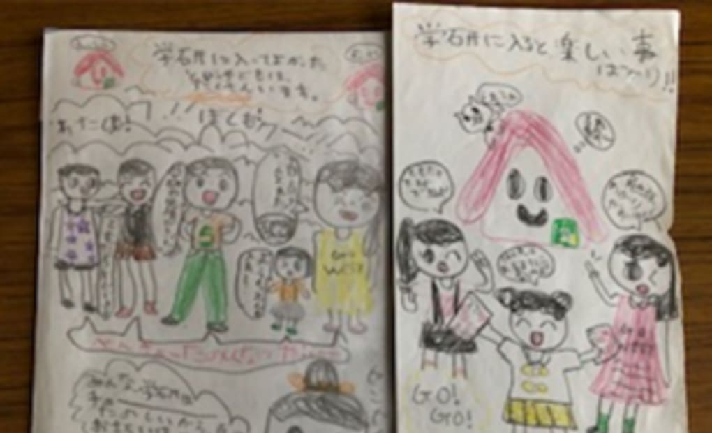 学研北浜教室の画像