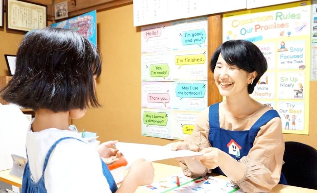 学研峰教室の画像