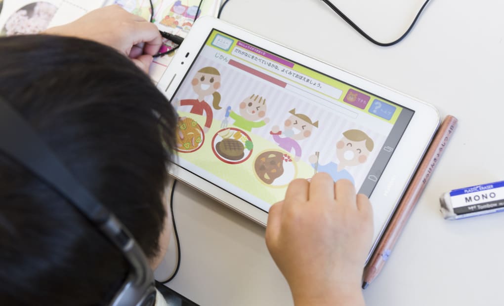 学研小仲台教室の画像