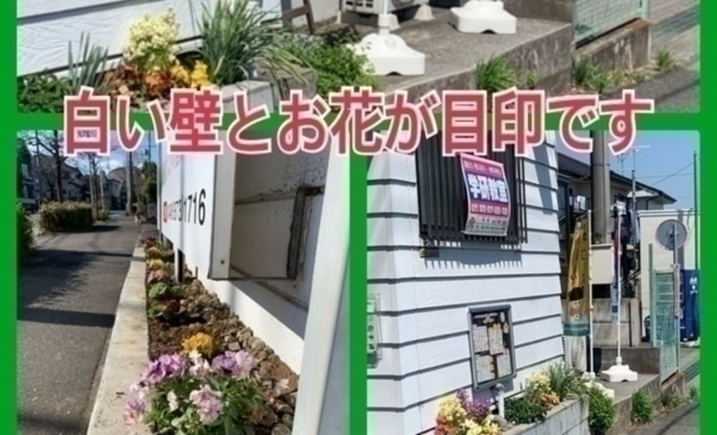 学研馬場教室の画像