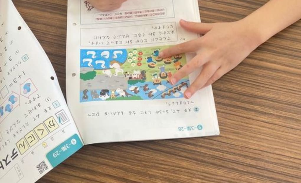 学研にいがた教室の画像