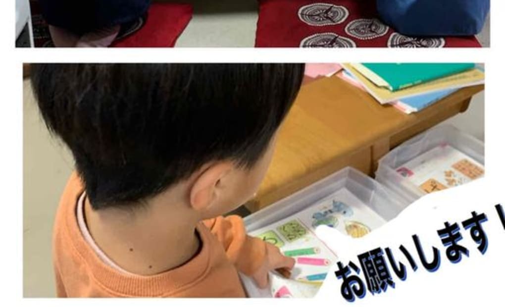 学研うちわら教室の画像