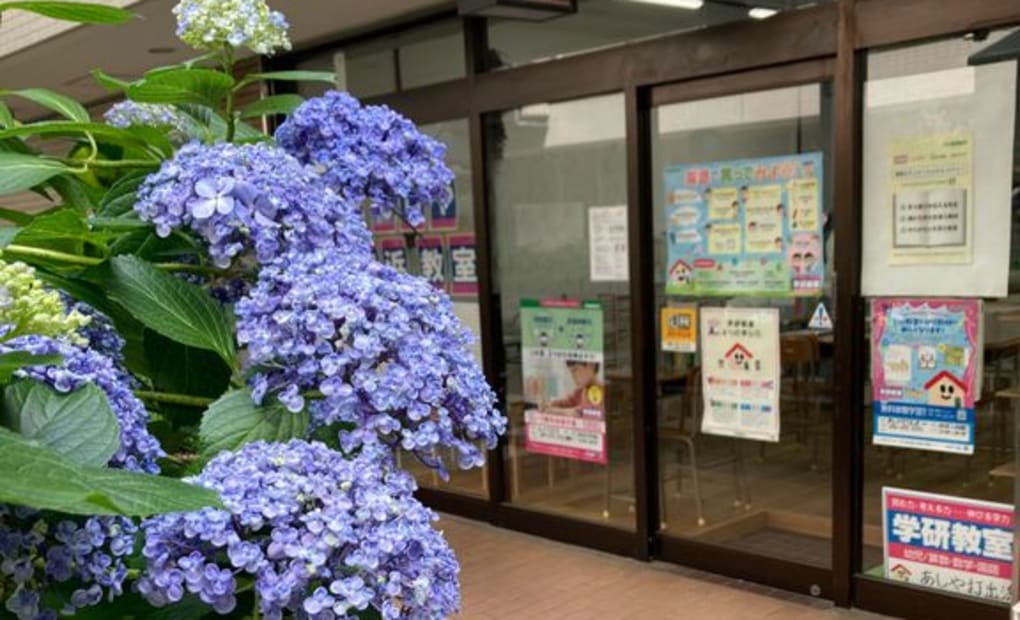 学研あしや打出浜教室の画像