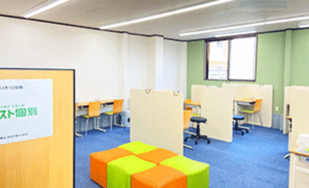 ベスト個別 陽東教室の画像