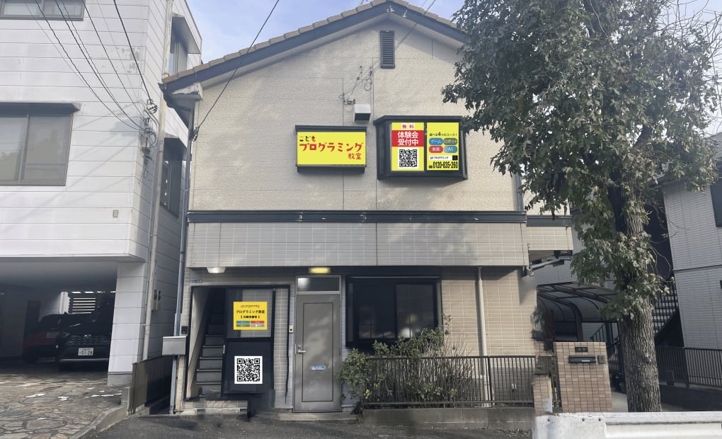 川崎多摩校の画像