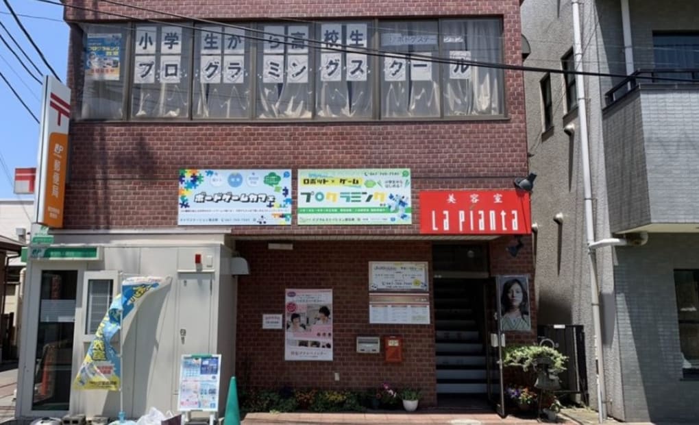 デジタルステーション 習志野校の画像