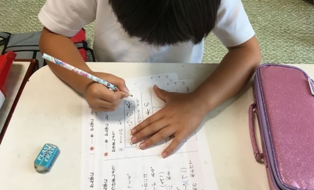 学研浜の町教室の画像