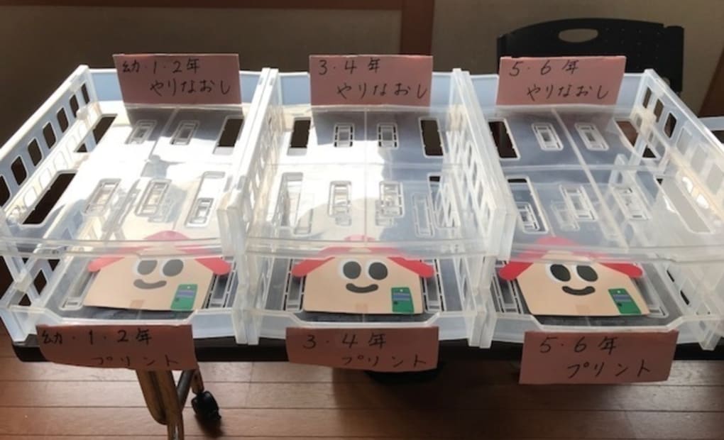 学研南陽台教室の画像