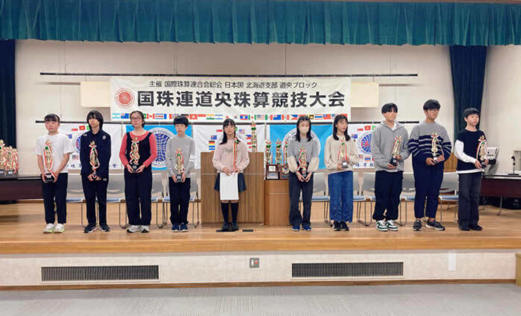 パワーっこクラブ 宮の森の画像