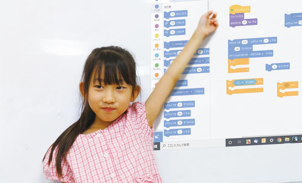 堀江本校の画像