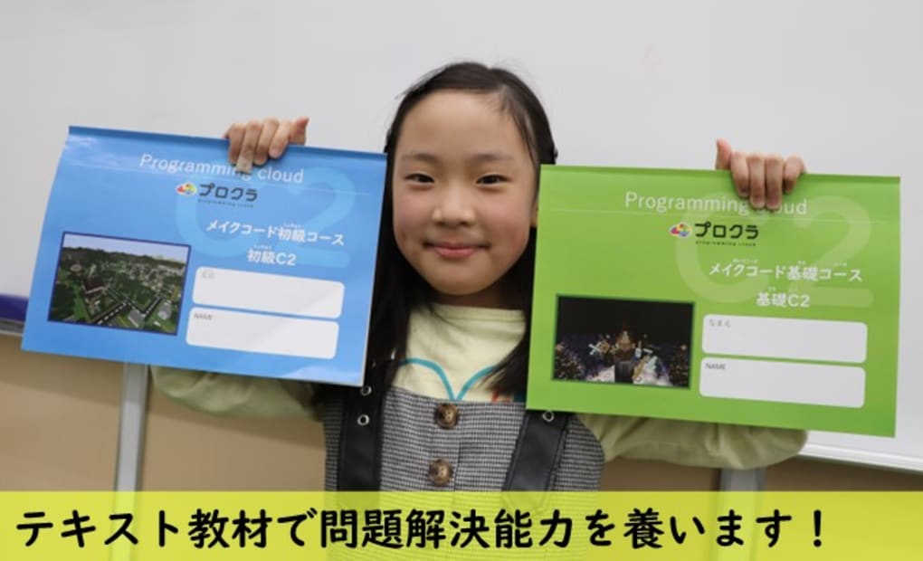 ドコモショップ 三軒茶屋校の画像