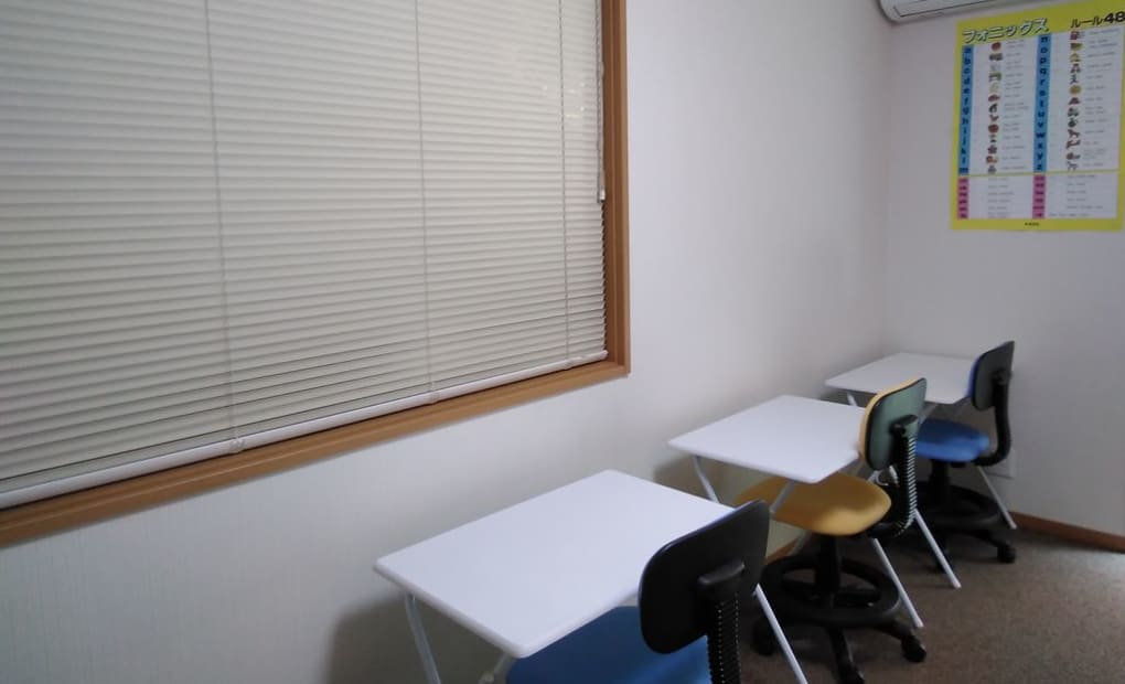 学研さくらい教室の画像