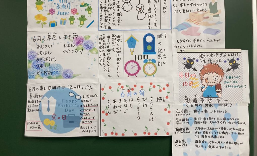 学研南八幡2丁目教室の画像