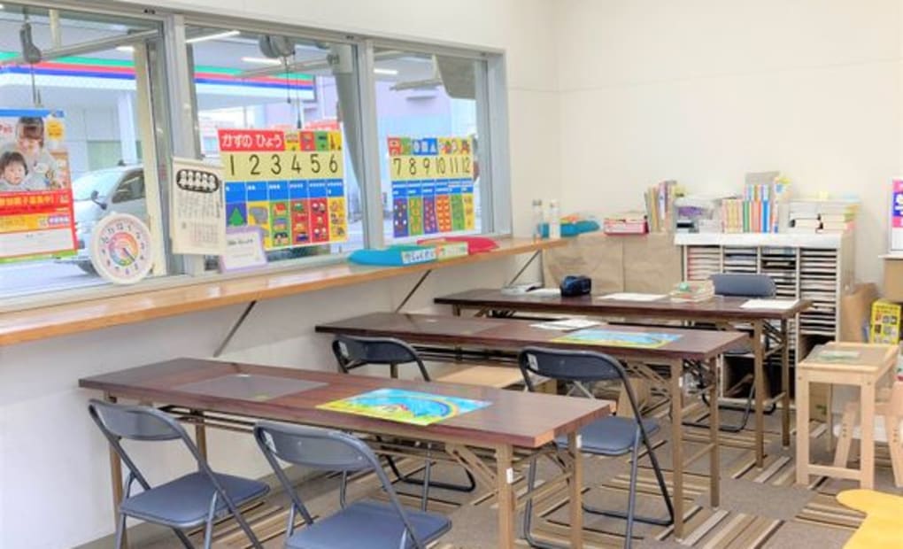 学研名古屋トヨペット常滑店学びの教室の画像