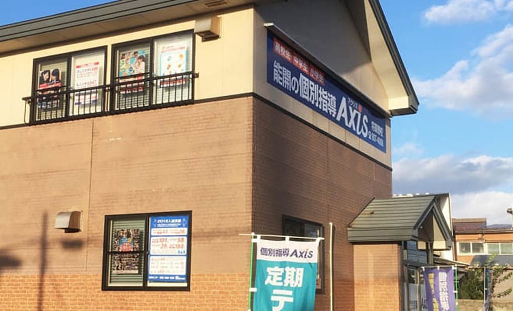 個別指導Axisロボットプログラミング講座 将軍野校の画像