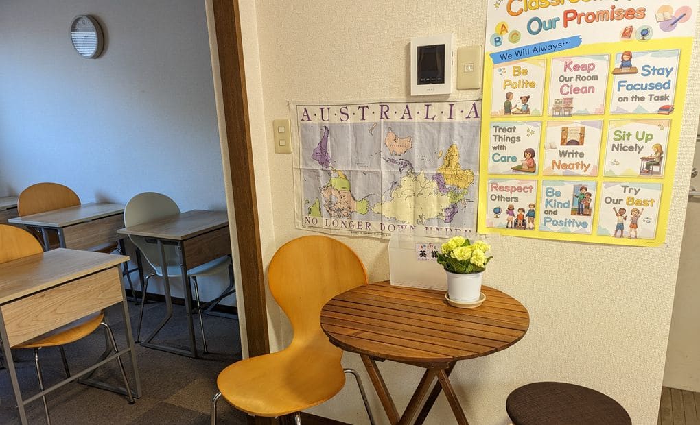 学研柳生わかば教室の画像