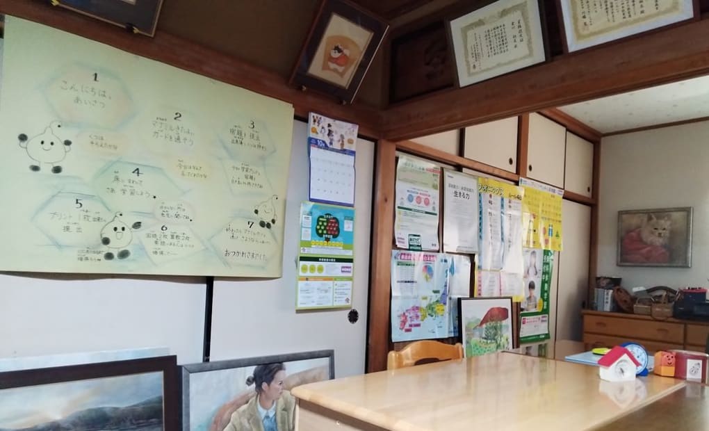 学研ウェルネス教室の画像