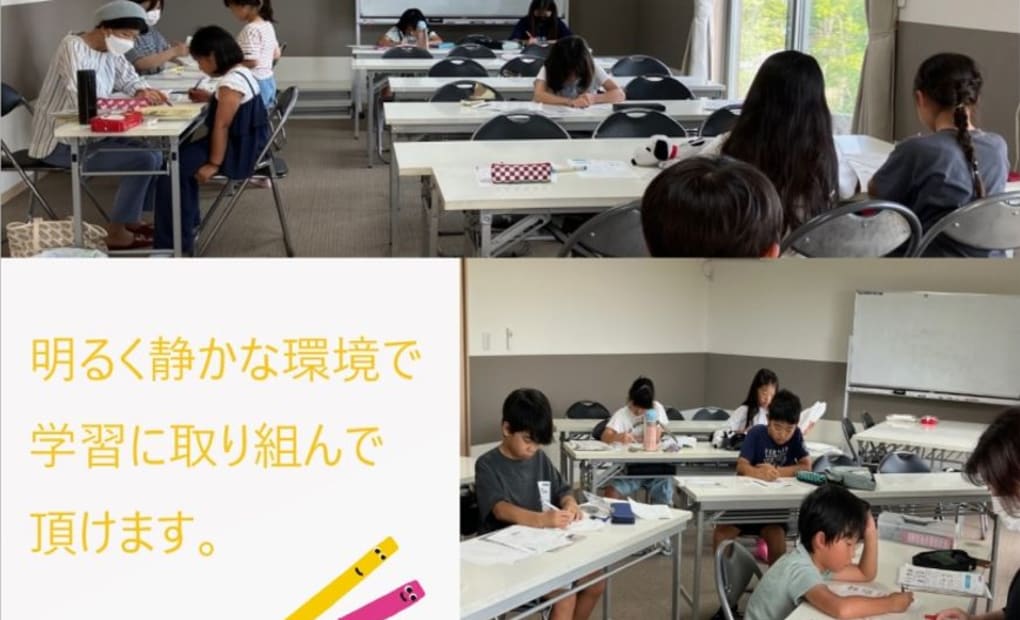 学研芝桜公園教室の画像