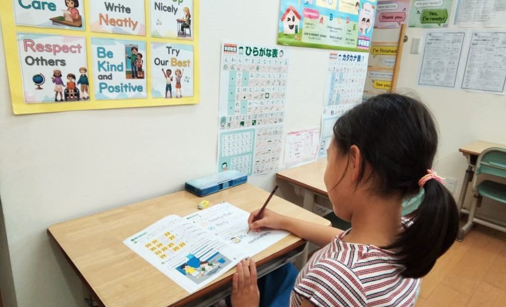 学研万帖敷教室の画像