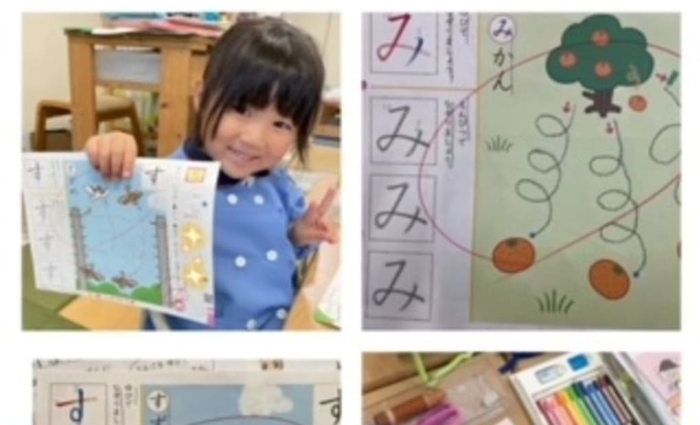 学研いわのだ教室の画像