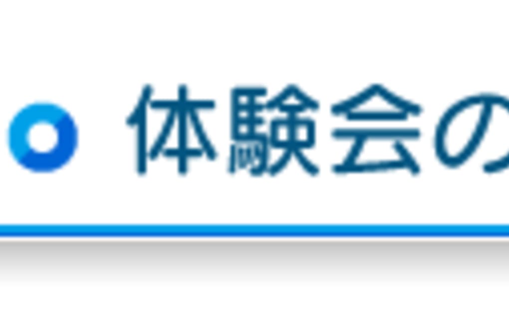 イオンモールかほくの画像