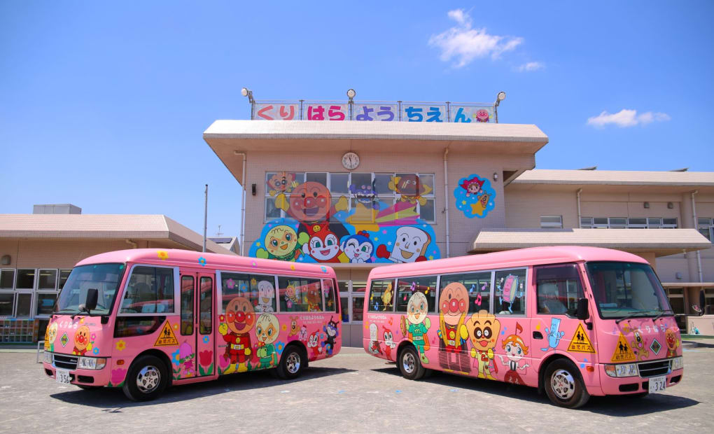 栗原幼稚園 座間校の画像