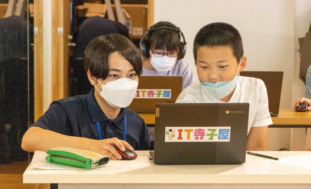 デジタネ プログラミング教室 IT寺子屋 世田谷松陰神社駅前校の画像