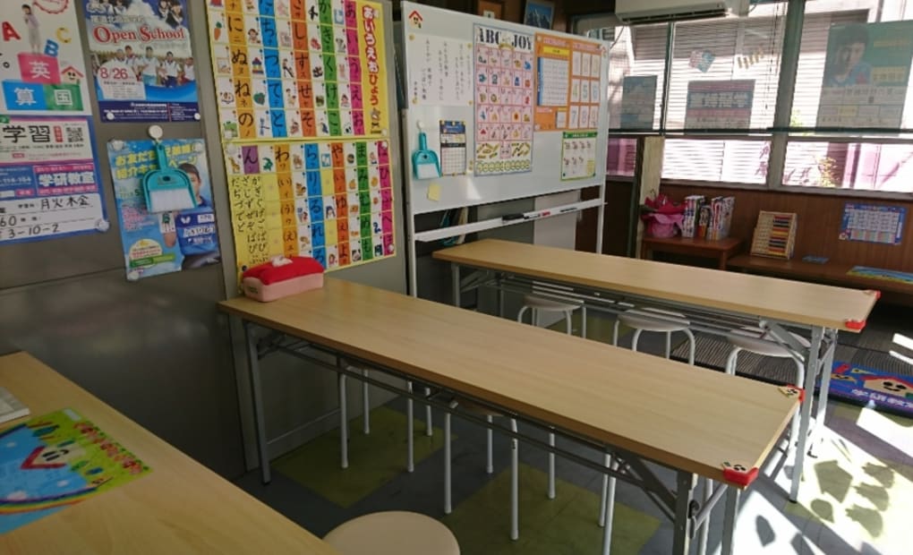 学研港町教室の画像