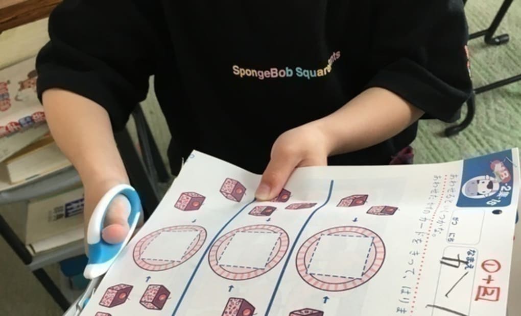 学研小金原教室の画像