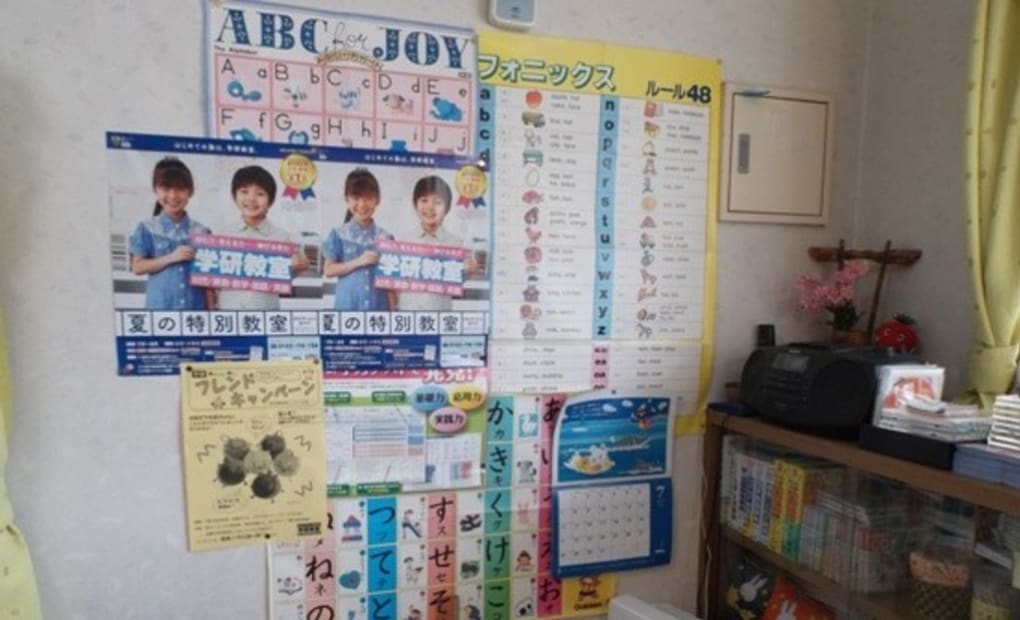 学研武岡台教室の画像