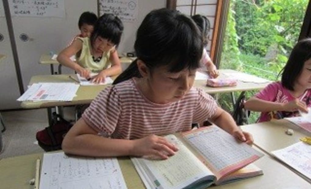 学研水呑教室の画像