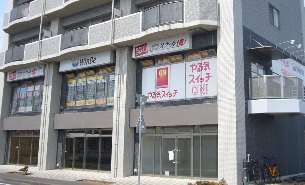 プログラミング教育 HALLO スクールIE みらい平校の画像