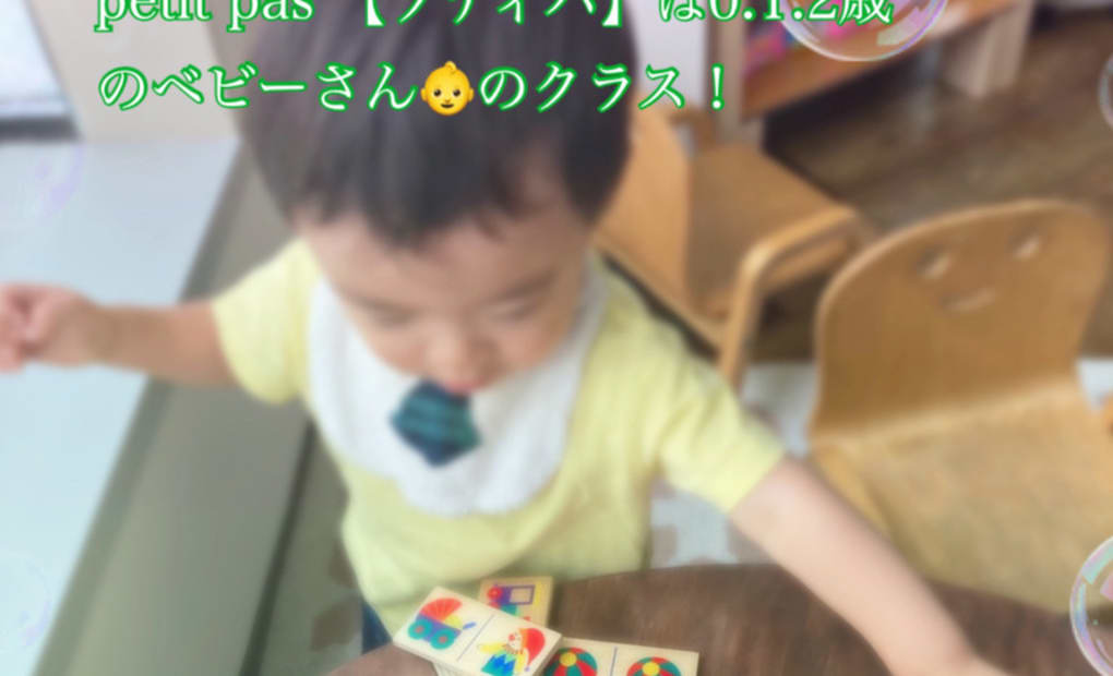 学研アトリエムジカ永山教室の画像