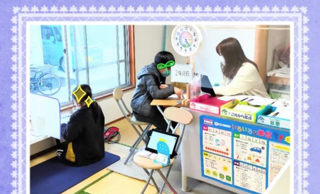 学研タートル第2教室の画像