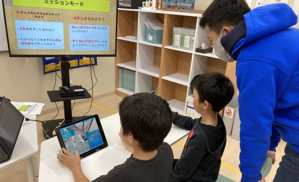 キッズデュオ 平岸校の画像