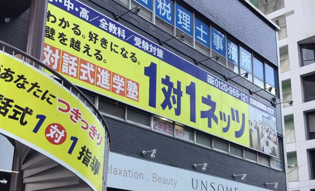 西鉄久留米本校の画像