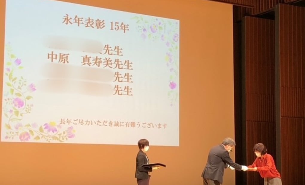 学研門前町教室の画像