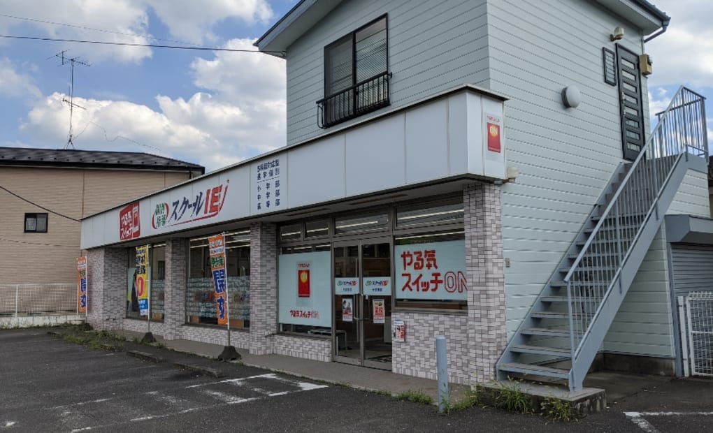 スクールIE 大宮西校の画像