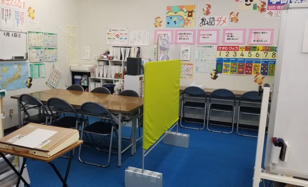 学研文林堂教室の画像