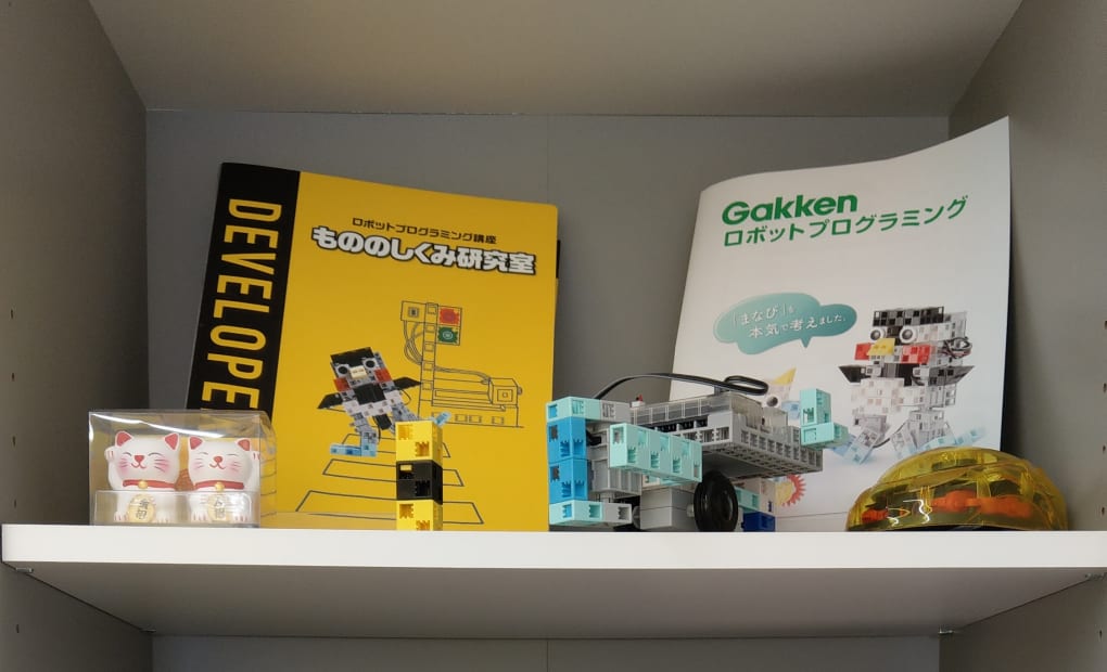 SKYコンピュータスクール 住之江公園校の画像