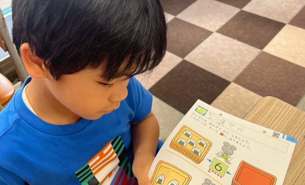 学研ながた教室の画像